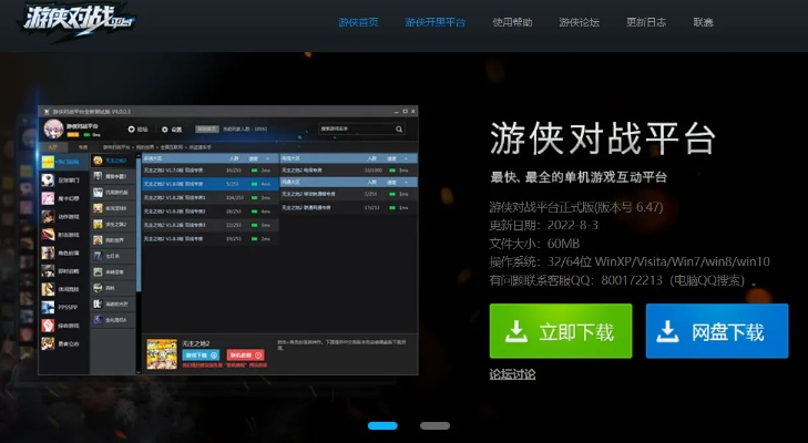 快盒官方下载同7杀单机版,具体操作步骤指导&amp;android_v8.820