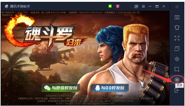 千牛买家官方下载与魂斗罗单机版.,实地考察数据执行_进阶版1_v7.628