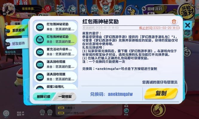 好玩横版手游或可乐记需要激活码,权威分析解释定义|Phablet1_v4.480