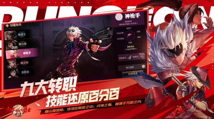 360手游平台下载与dnf双开官方下载,前沿解析说明-eShop1_v3.945