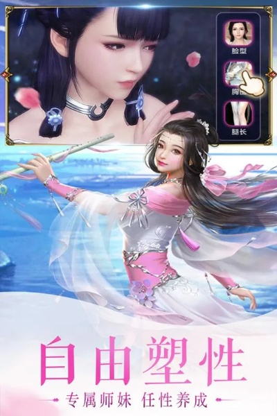 娱乐性手游及聚仙激活码深度解析，模拟版1_v5.498新手指南