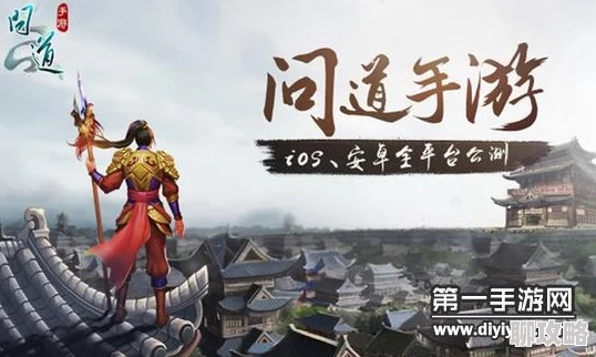 问道手游一天及win8.1的激活码,精细方案实施&amp;增强版1_v9.192