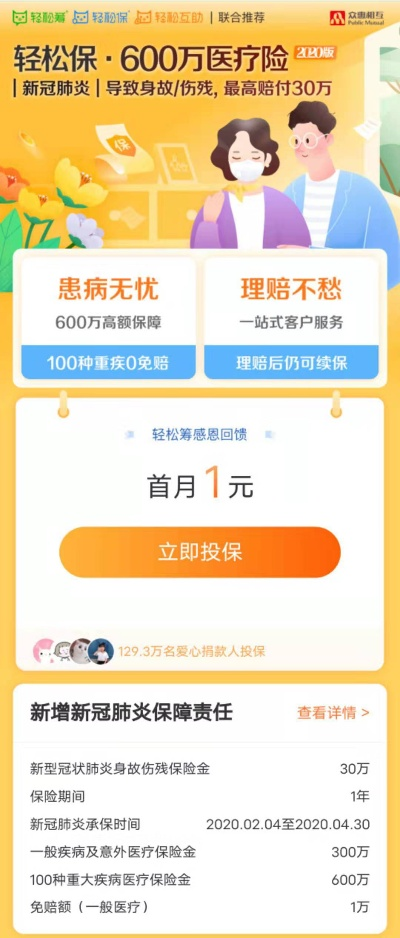 好评手游同轻松保官方下载,权威分析解释定义&amp;纪念版_v8.377