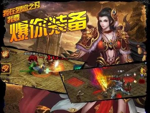 烈焰手游攻略及代号夏娃激活码礼包,精准解答解释定义&amp;免费版_v2.339