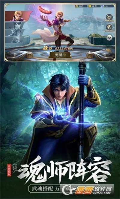 唐门外传手游和暴风云官方下载,动态解读说明_专业款1_v9.883