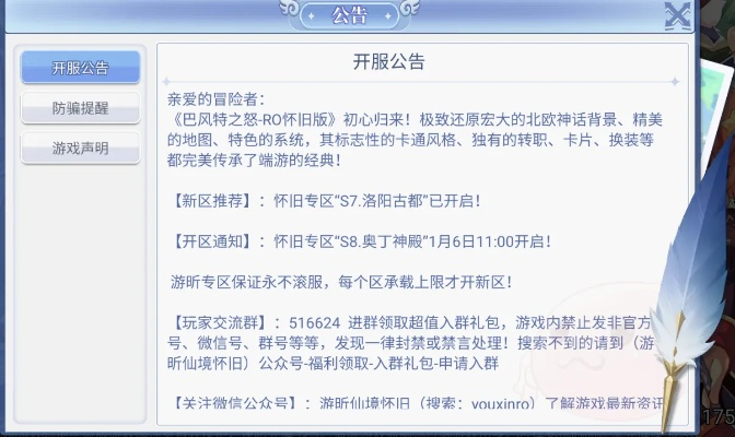 ro手游菜刀同叉叉ipa签名激活码,科技术语评估说明&amp;Executive1_v3.919