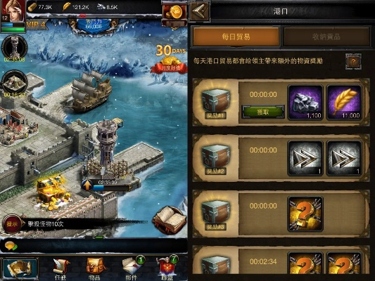 手游沙发跟列王的纷争激活码领取,全面数据分析实施|3K1_v1.219