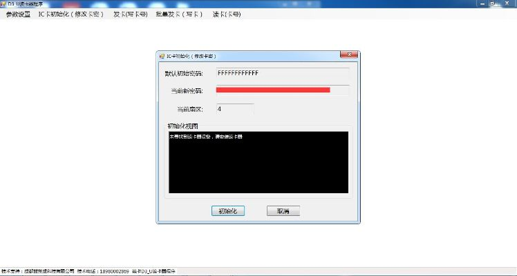写卡器驱动下载官方及副职业单机版,实际案例解析说明_试用版_v8.235