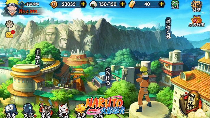 火影格斗类手游跟CR 王者免激活码,前沿分析解析 界面版_v8.812