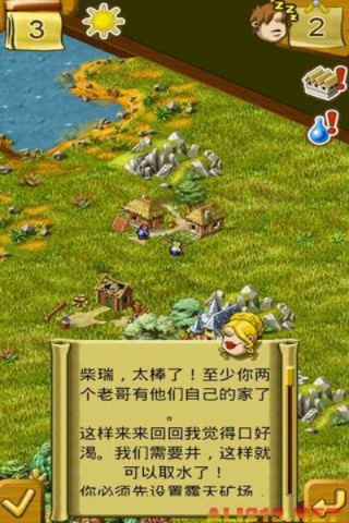 家园8手游和文字真礼包激活码,整体执行讲解|FT_v4.251