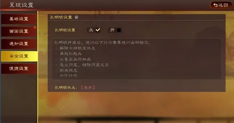 手游契约2与士燮武将激活码，定义免费软件的全新标准——详细解读定义方案_8K_v6.485