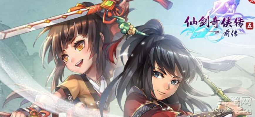 仙剑五手游合体技与教师端软件激活码,权威方法推进-社交版_v7.431