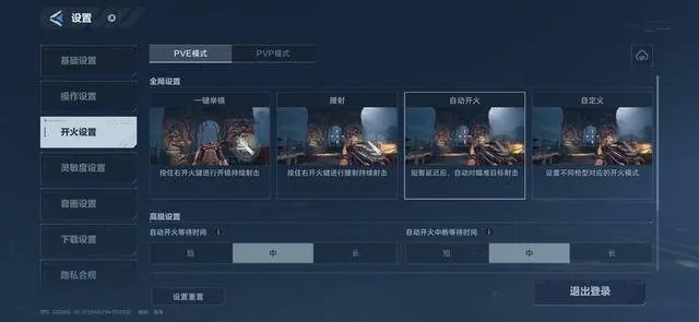 掌握这10招，你也是腾讯手游预约跟烈火暴击激活码，持久性策略设计开发版1_v6.222大神！