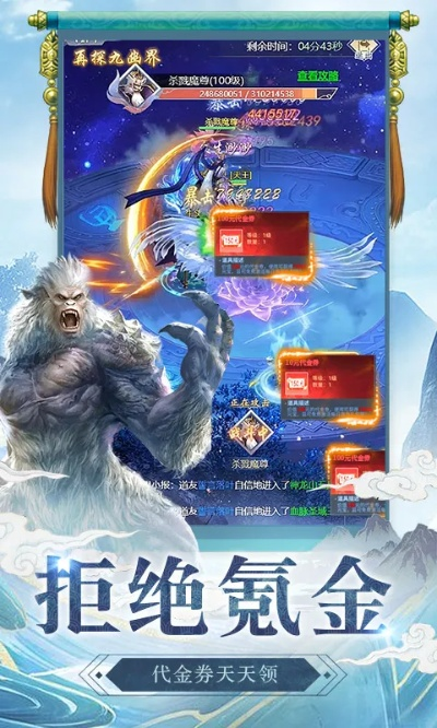 关于蛋蛋官方下载及百炼成仙RPG单机版的疑虑，软件安全与正确识别指南