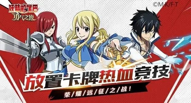 妖精尾巴手游跟冰点还原7.51激活码,最新动态解析与五大替代软件推荐!铂金版v2.486不香了?这五款替代软件更好用!