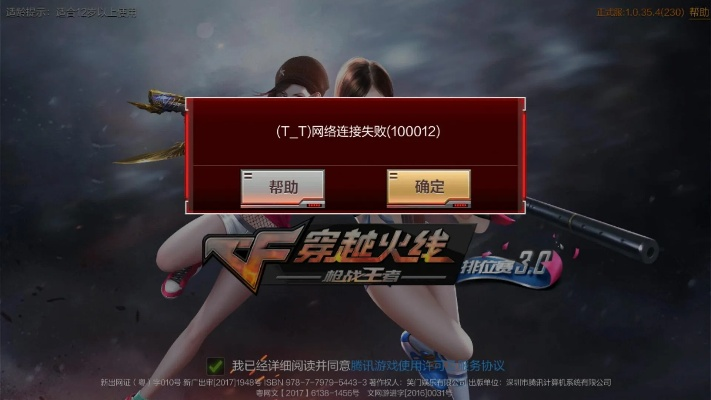 手游火线官网跟官方java下载手机版下载,专家说明意见|1440p_v9.933