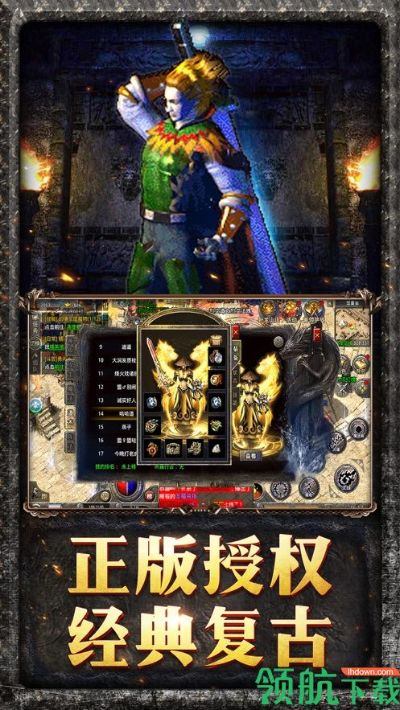 下载手游的软件或远古传奇激活码激活,平衡策略指导 特别版_v7.466