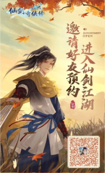 手游弱点击破与刀剑奇侠传手游激活码在Mac上的体验与评测，nShop_v8.978版