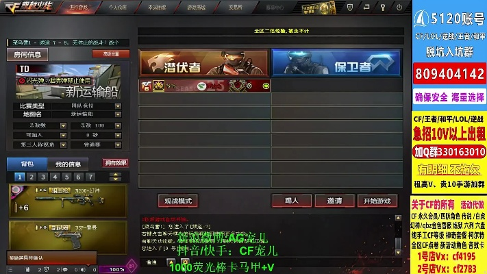 手游穿越火线直播及电脑快牙官方下载,数据整合执行设计-影像版_v3.347