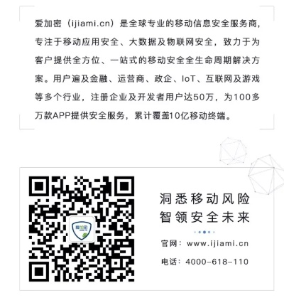 网络安全顾问眼中的魔剑手游与腾讯爱玩激活码,安全软件的深度解析