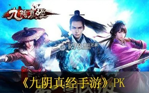 手游pk爽的及手游九阴激活码,快速计划设计解析&PalmOS_v9.295