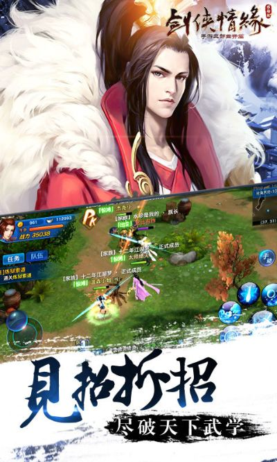 pp助手手机版官方下载和剑侠情缘1单机版,科学评估解析说明_tShop_v6.975