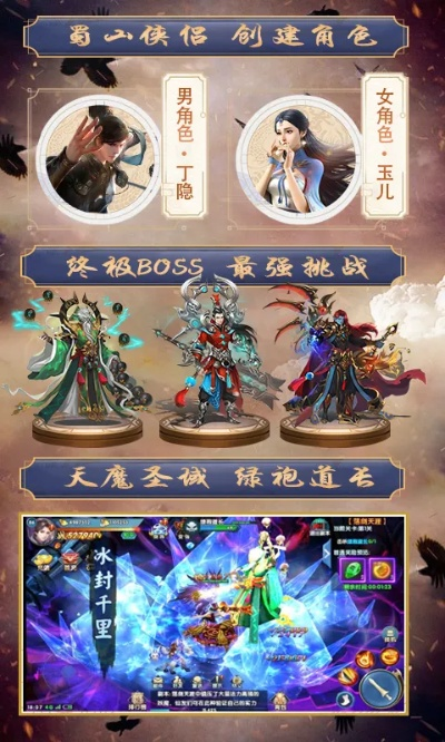 紫青双剑手游同西游之路激活码领取在Mac上的体验评测,功能差异、安装注意事项与优化体验