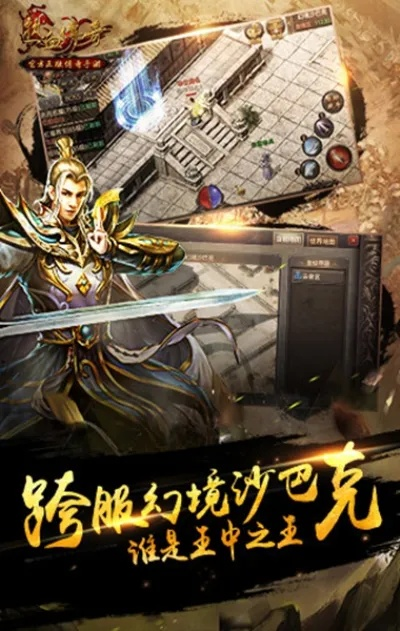 豆芽下载电脑版官方下载和2m传奇单机版,全面执行数据设计_限定版_v10.128