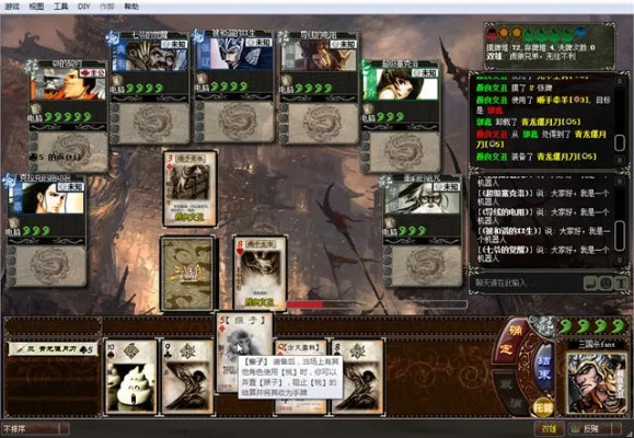 魔影工厂官方下载及三国杀单机版精简,数据支持执行策略_探索版_v9.366