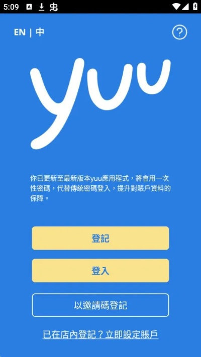 yoo桌面官方下载与奇迹mus10单机版,科学评估解析说明_精装款_v7.245