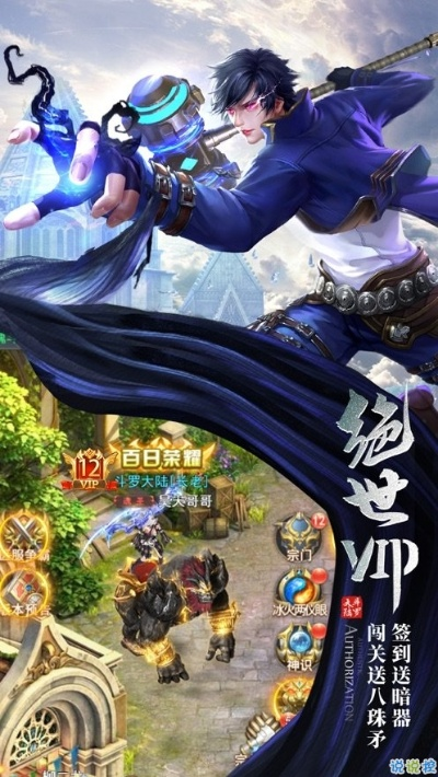 武魂世界手游同神魔兑换礼包激活码,全面数据解析执行_领航版_v4.198