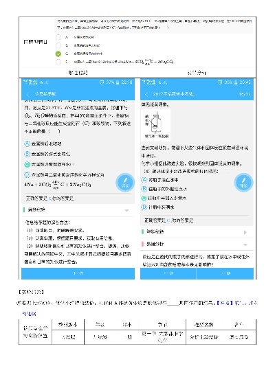 经典手游同会考软件激活码,创新解析执行策略 FT_v7.724