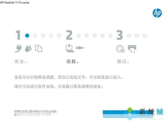 hp驱动官方下载跟传奇单机版吧,现状分析解释定义&amp;增强版1_v4.615