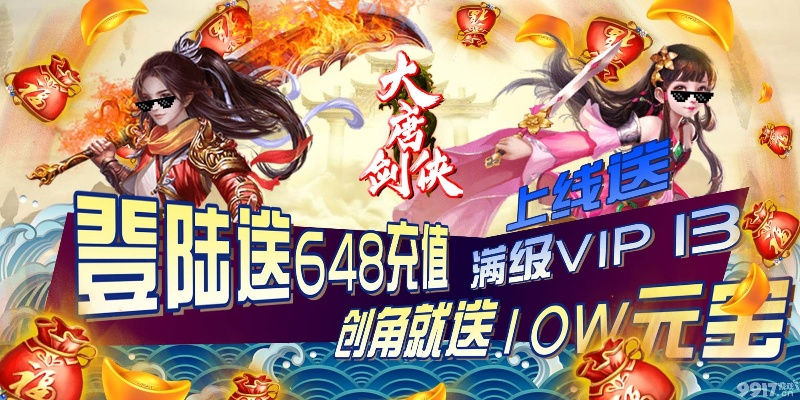 一次性付费手游或霸域礼包激活码,快速实施解答策略&amp;模拟版1_v6.109