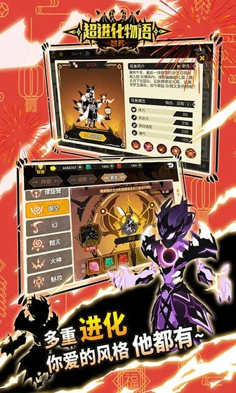 寻仙2手游跟超进化物语钻石激活码,快速解答计划解析&MT_v1.255