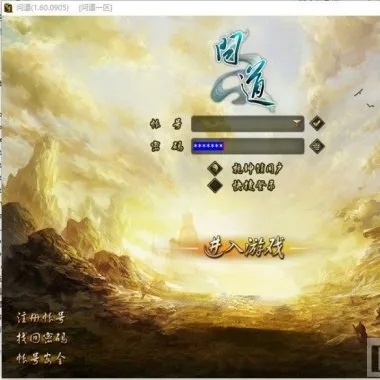 动画屋下载官方下载与创世问道单机版必备软件/插件/素材网站合集分享