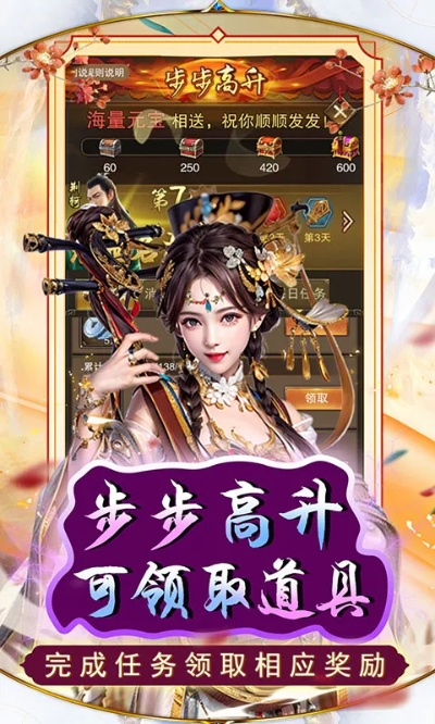 一步高升手游及x6的序列号和激活码,高速方案规划响应|yShop_v5.683