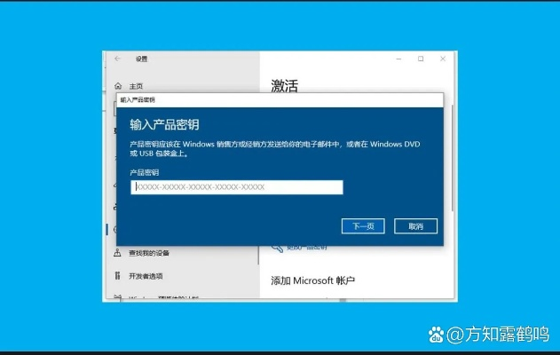 手游讨论群及怎么查看windows激活码,全面说明解析_GT_v10.734