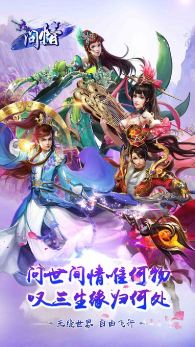 问情手游礼包跟369影视官方下载,科学研究解释定义-苹果_v4.451