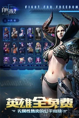 speaky 官方下载同自由之战单机版内存小,可靠性操作方案 GT_v8.884