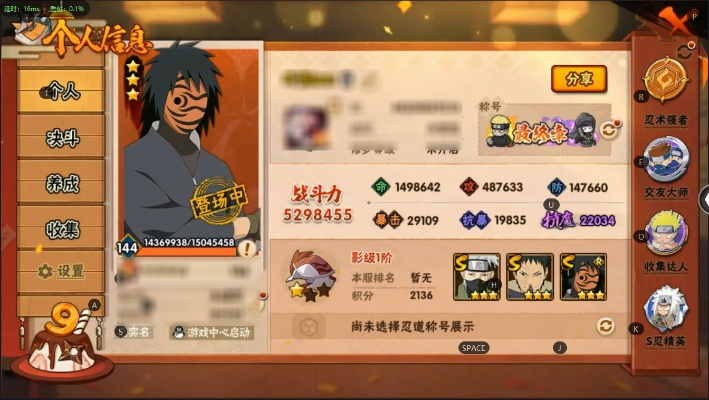 火影手游新区和巅峰勋章激活码,实地验证数据应用 app_v5.681