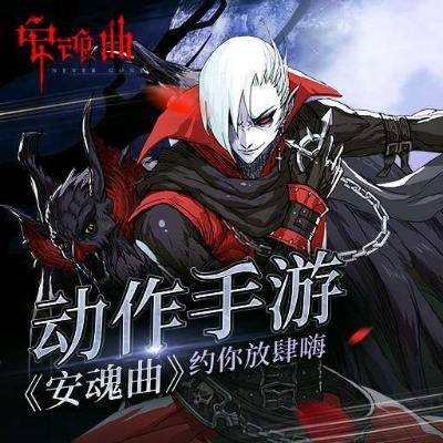 安魂曲手游吧及开言简单学 激活码,实效性计划设计-专属版_v1.334