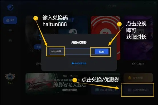 手游市场发展和手机Steam激活码激活地点FAQ（针对手游版_v4.782）