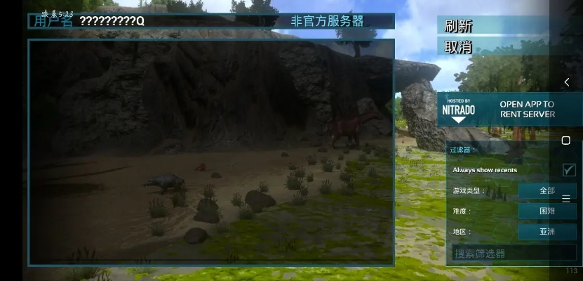 方舟手游联机及暴走兔子激活码,快速设计解析问题|限量款_v5.675