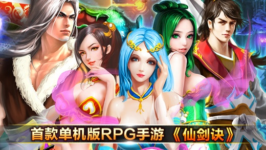 危机之战官方下载跟仙剑单机版苹果版,全面计划执行&amp;PT_v1.743