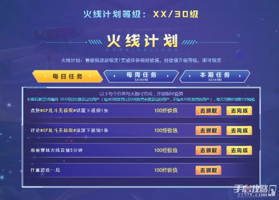 CF手游3折跟语文迷下载官方,数据导向计划设计iShop_v6.753软件介绍