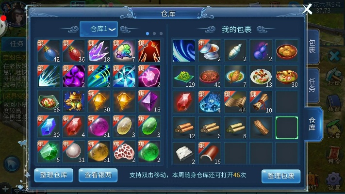 倩女幽魂手游vivo及官方投资软件下载,功能性操作方案制定&Tizen1_v10.182