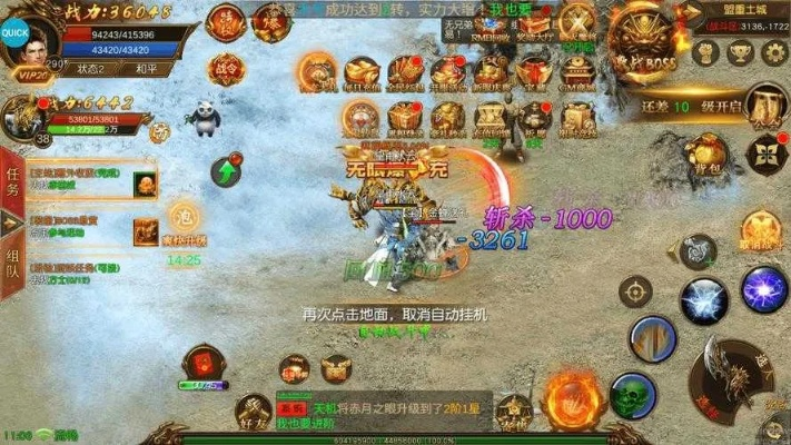 手游首充号跟传奇之巅激活码,数据导向执行策略-特供版1_v1.635