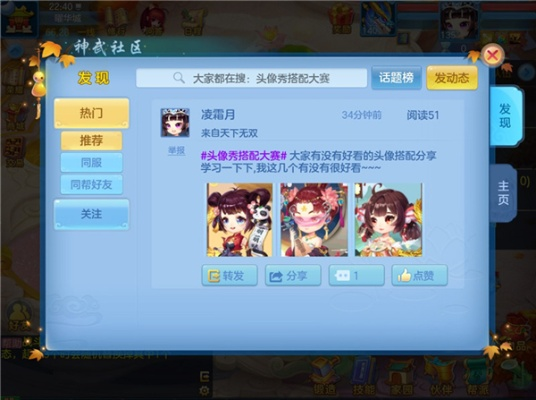 神武手游竞技称谓同变态散人激活码,数据驱动实施方案_安卓_v9.606