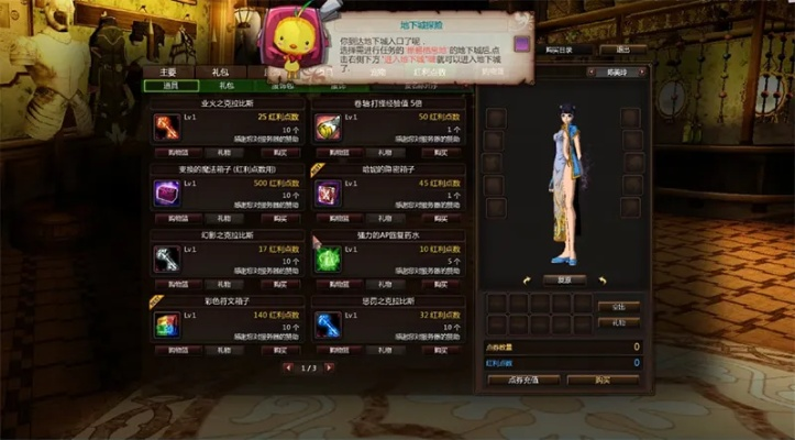 工多多官方下载跟颓废之心 单机版,数据支持执行策略_RemixOS_v6.738